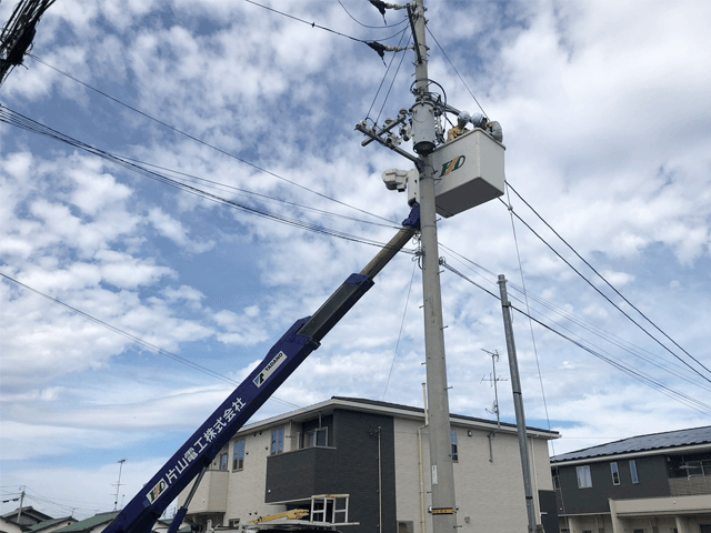 片山電工株式会社