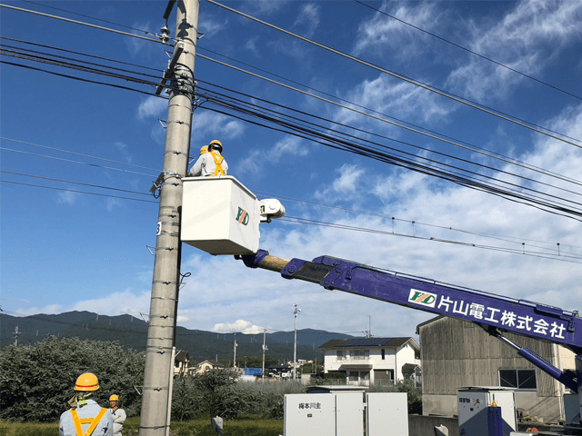 片山電工株式会社